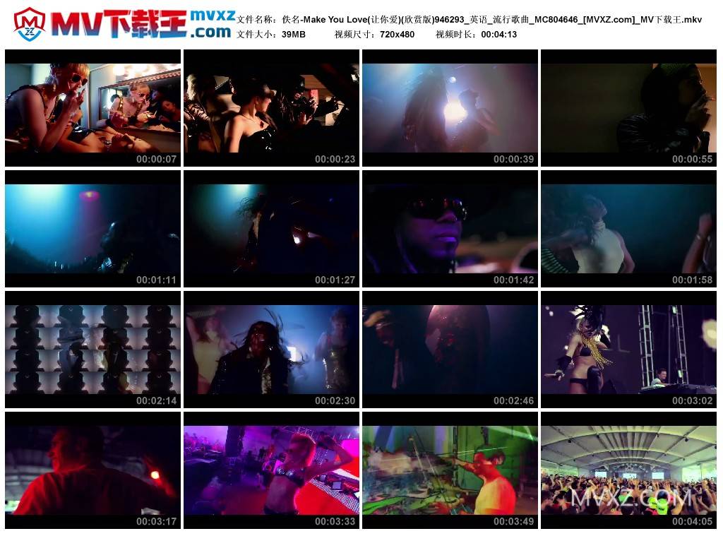 佚名-Make You Love(让你爱)(欣赏版)946293_英语_流行歌曲_MC804646